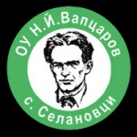 ou-n-vapcarov-selanovci-l