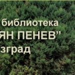 %d0%b1%d0%b8%d0%b1%d0%bb%d0%b8%d0%be%d1%82%d0%b5%d0%ba%d0%b0